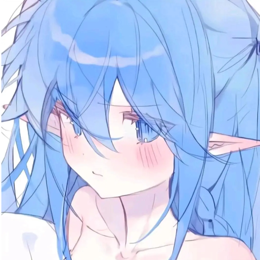 淸