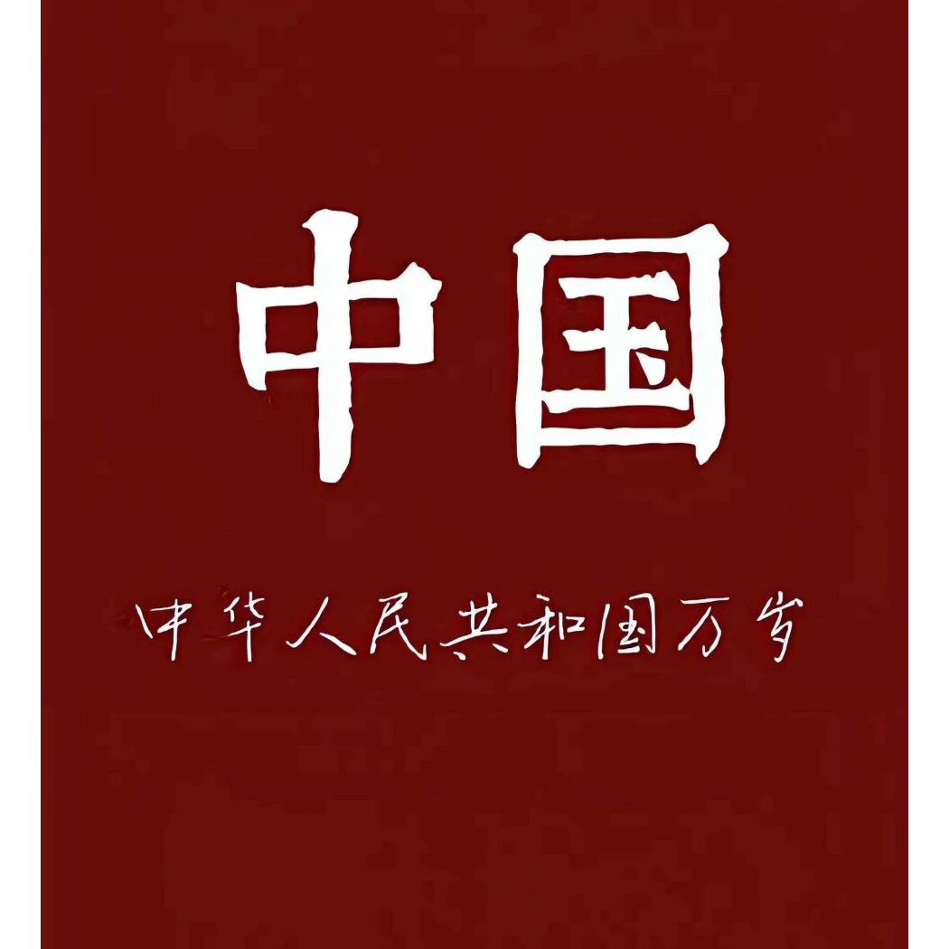惟见青衫故人游