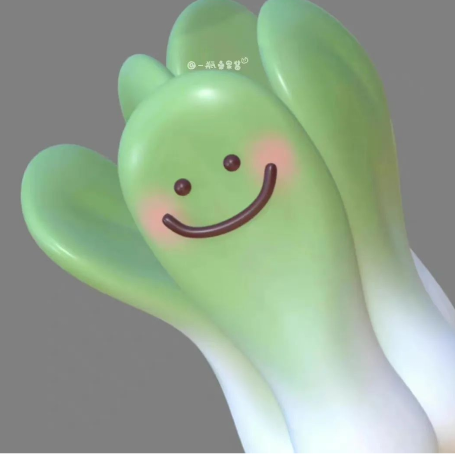 拾無