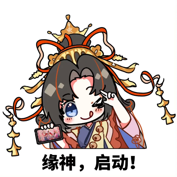 い￣彼岸。等待り