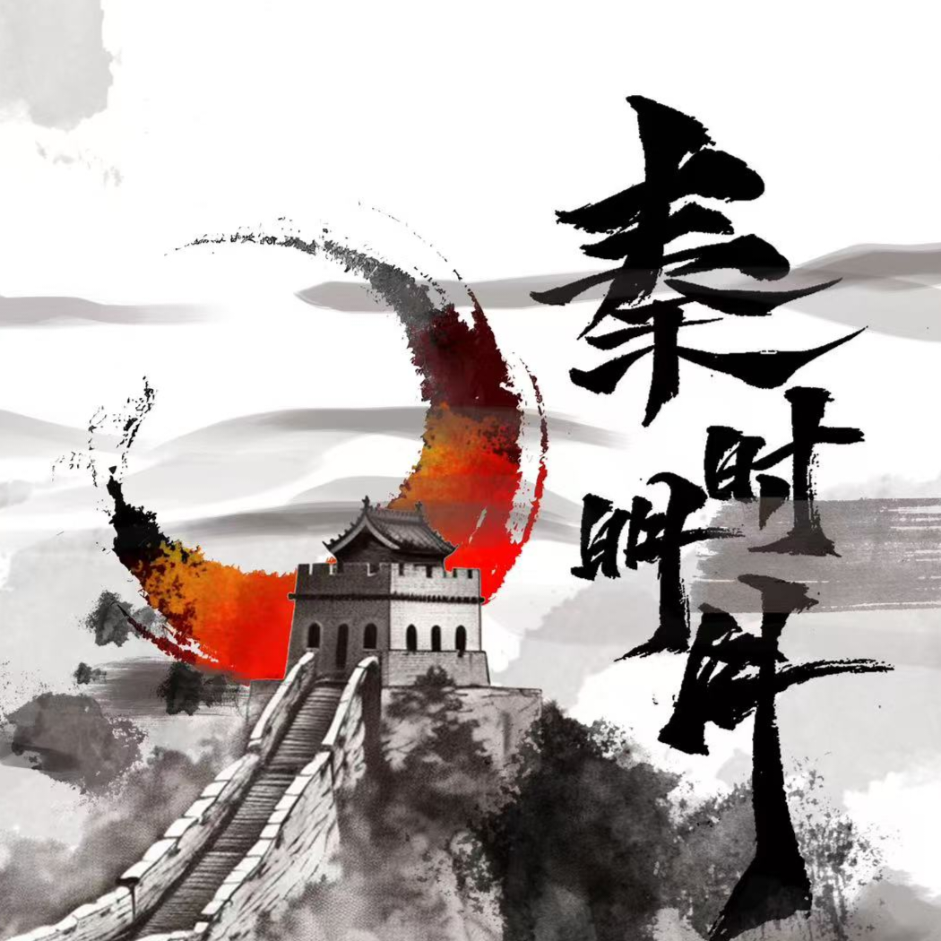 蓦然回首