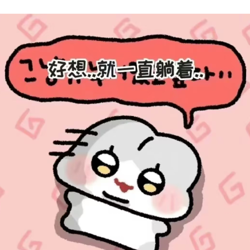 兽兽