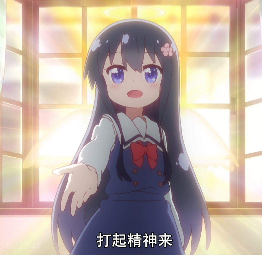 暖阳