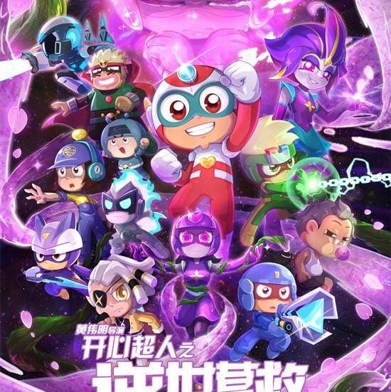 翔哥游戏解说。