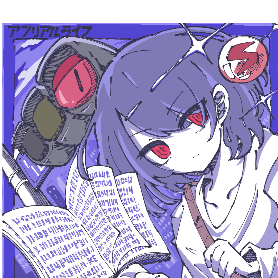 =͟͟͞͞(꒪ᗜ꒪ ‧̣̥̇)