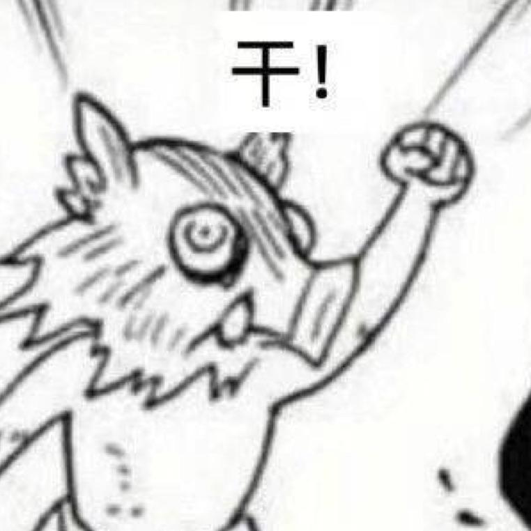 小勇
