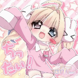 临绪