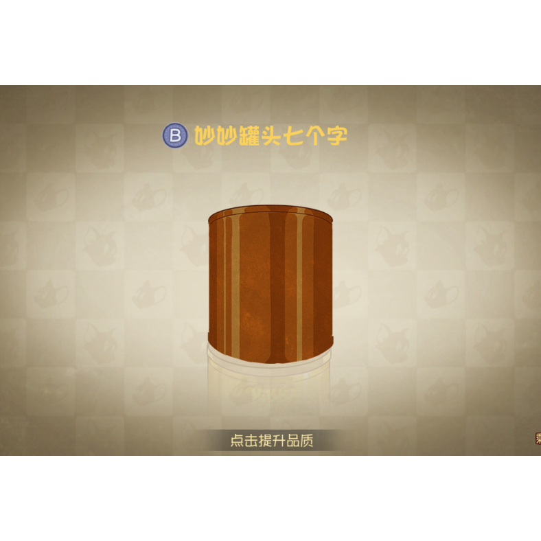 44561967
