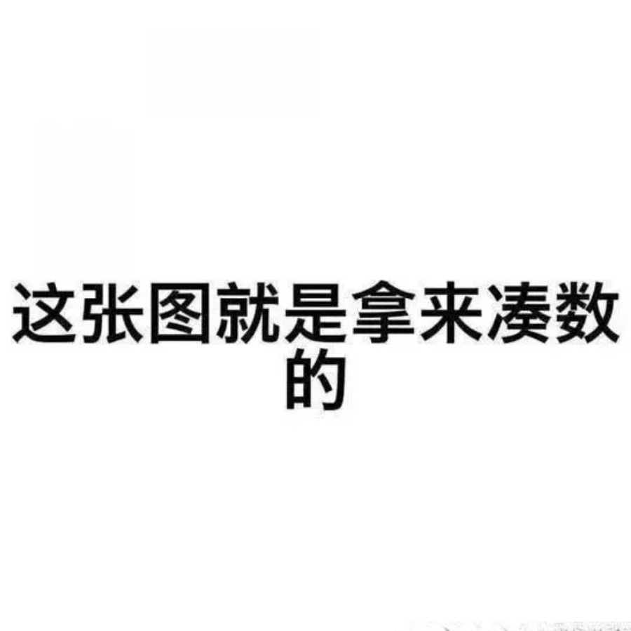 一个很随便的名字