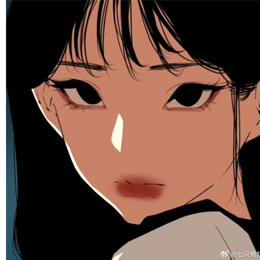 嗔