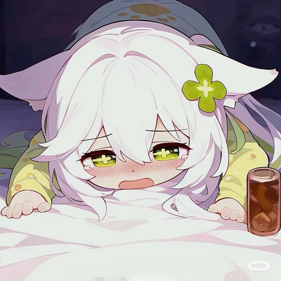 你好啊