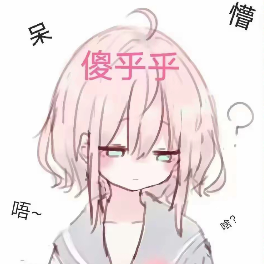 三秋绝