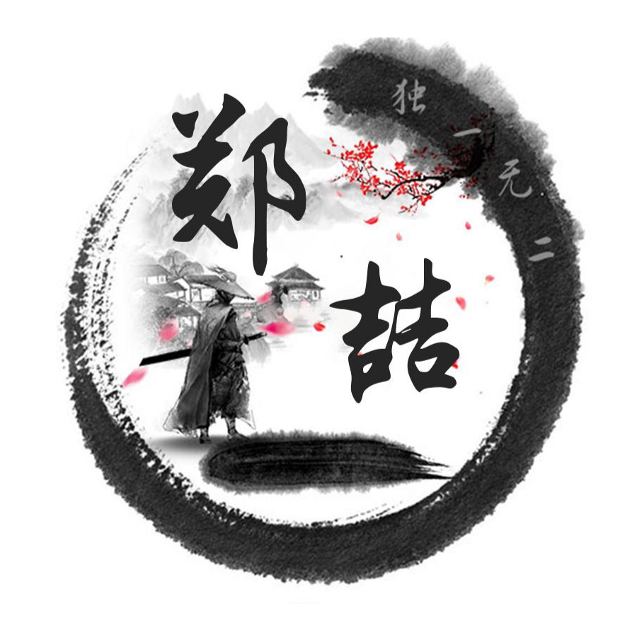 埃博尔特