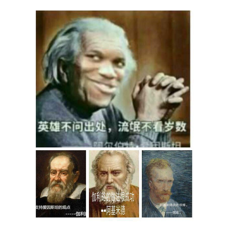 咸鱼