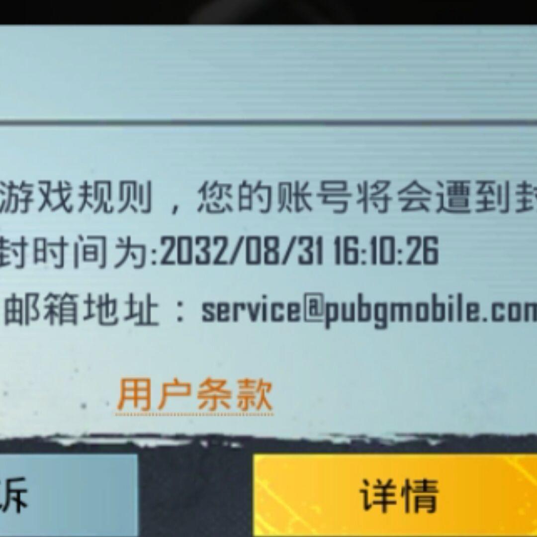 代号之无名