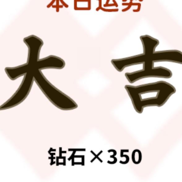 花梨黑子