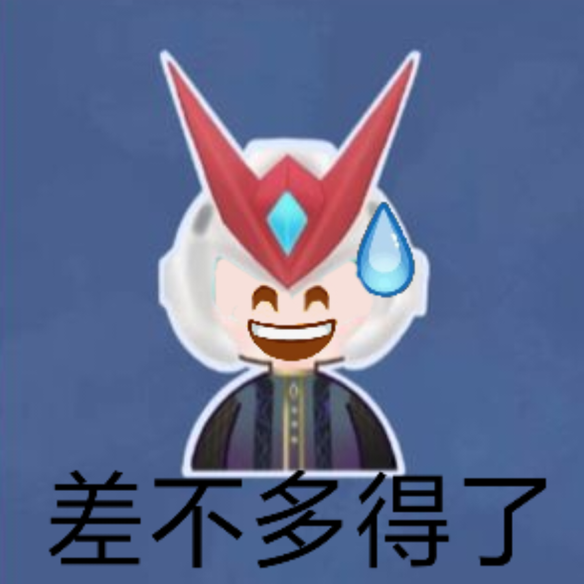 丰矿的肠批66