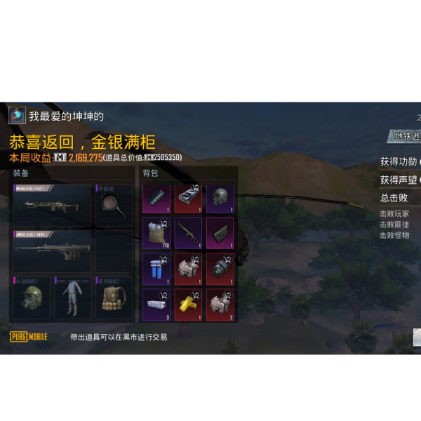 哈哈哈哈哈哈哈