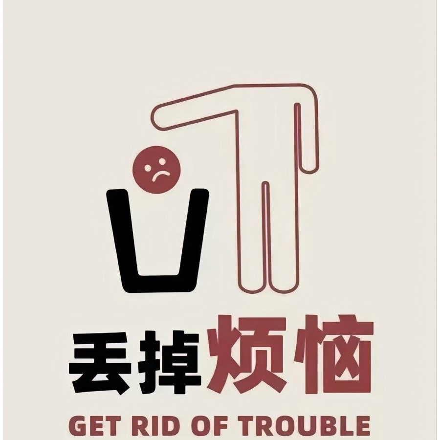 想个好名再起吧！