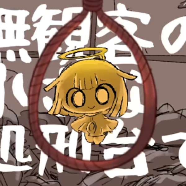 没惹任何人