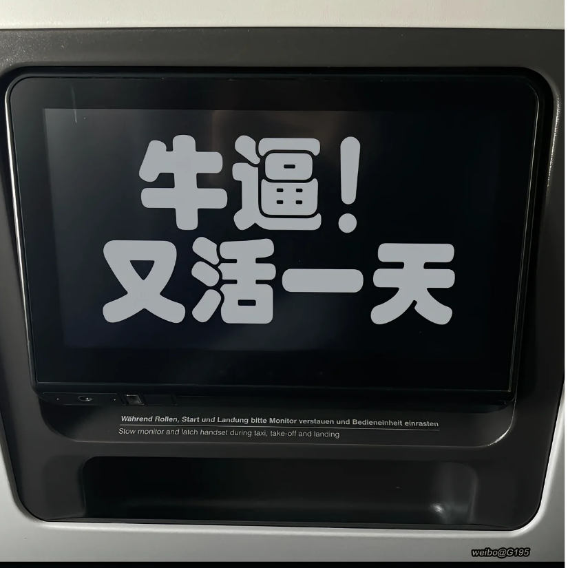 牜亻冫