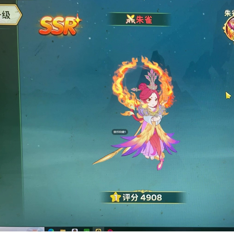 热血江湖：归来
