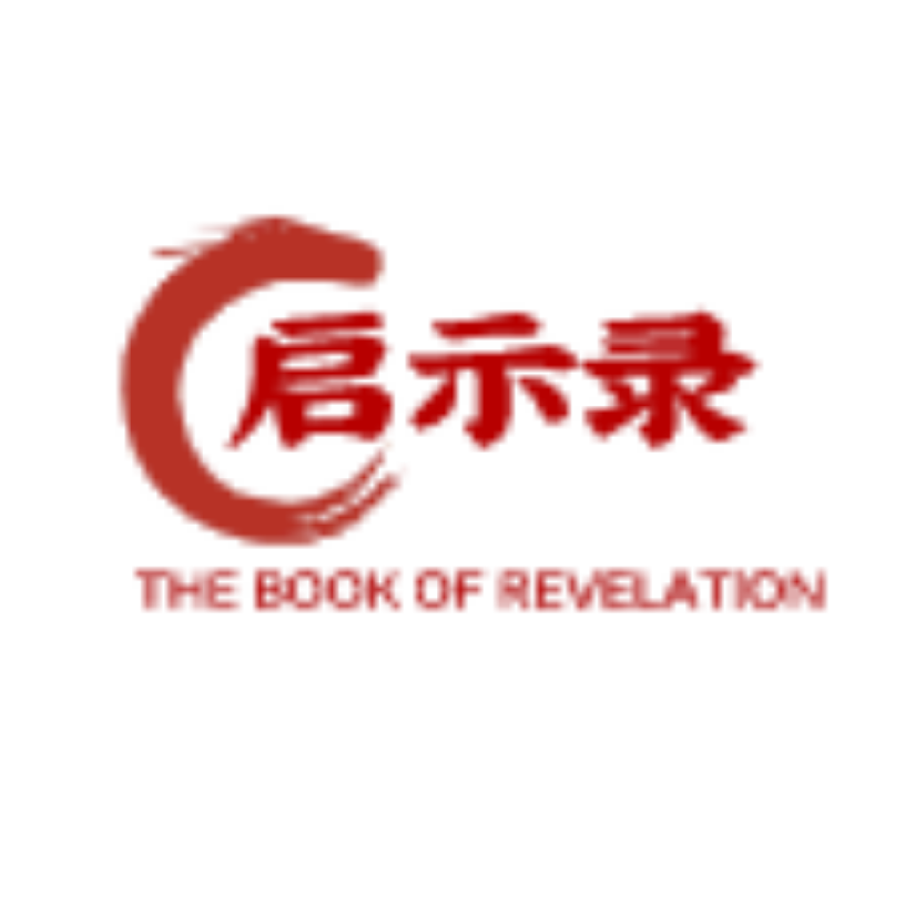 亚古拉
