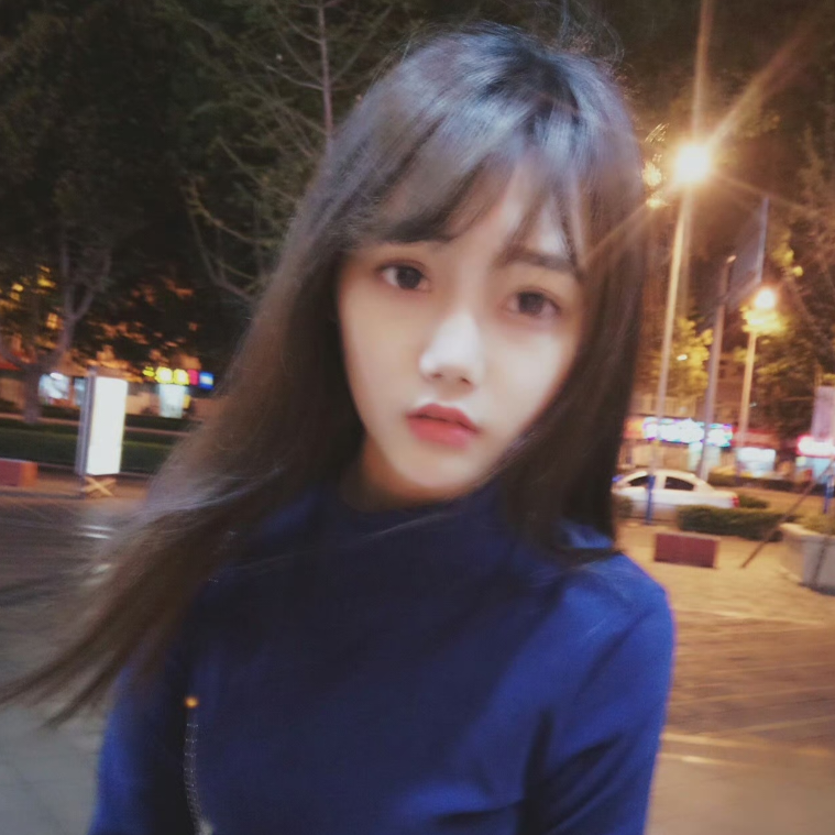 眠