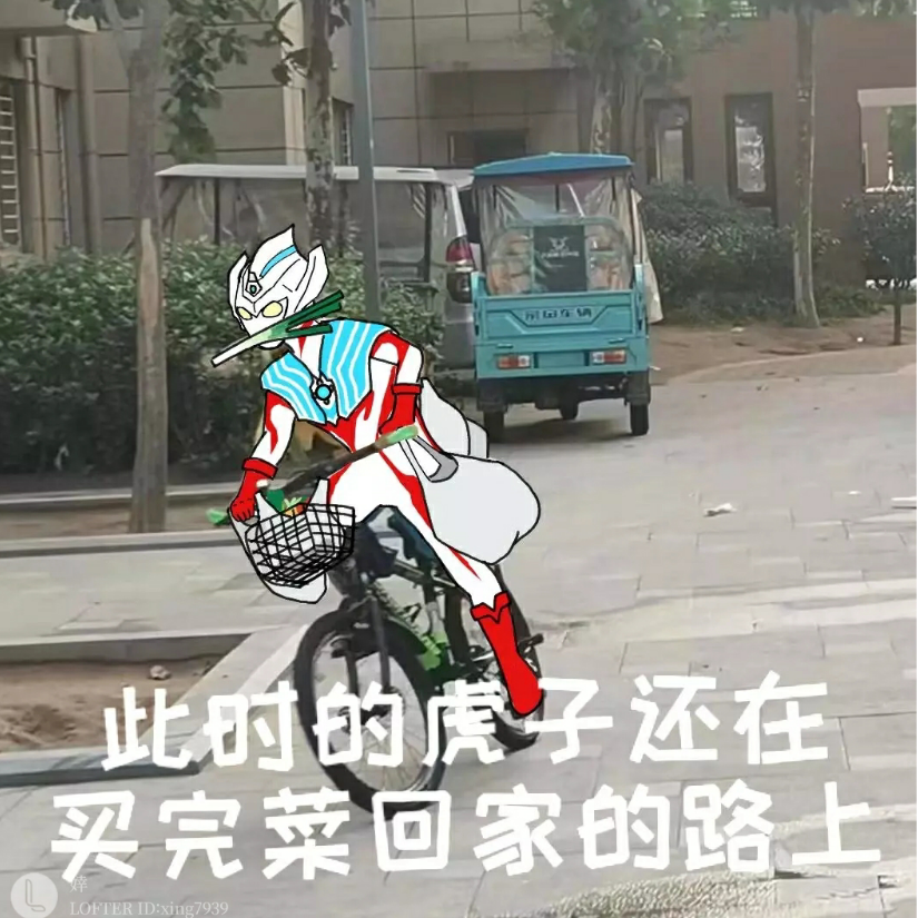 *