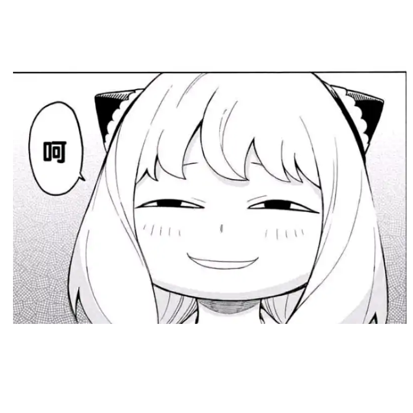 三生渊
