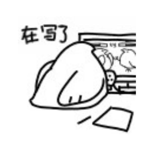 默默无闻透明人