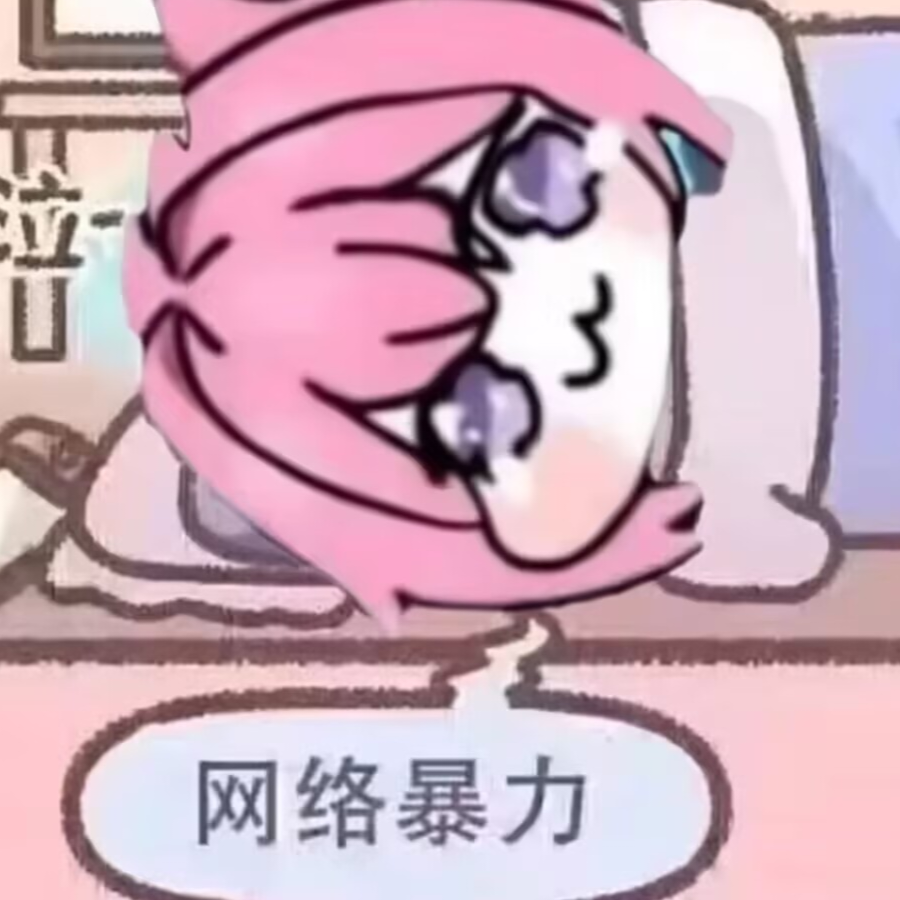 太岳散修