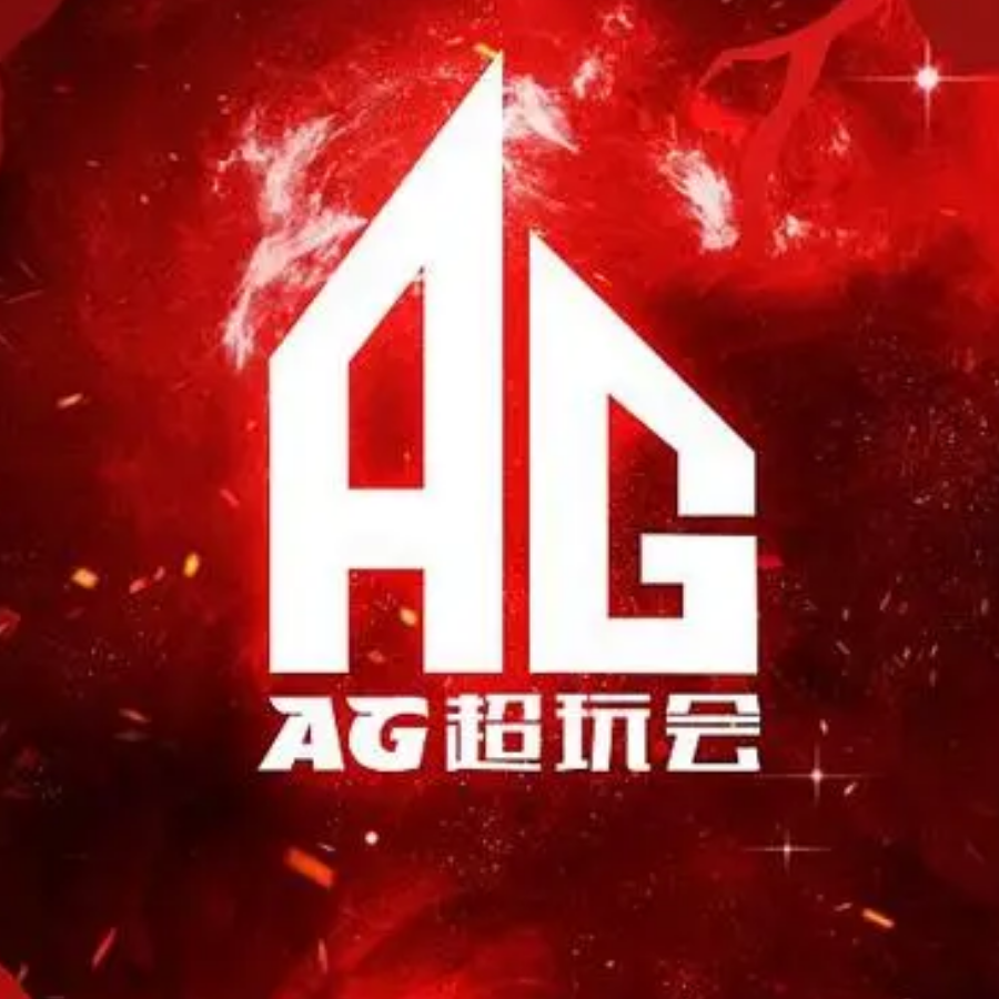 AG超玩会