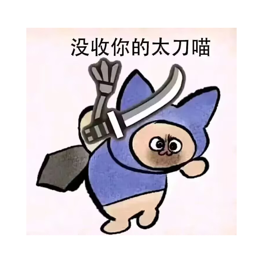 差异化