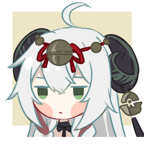 无敌