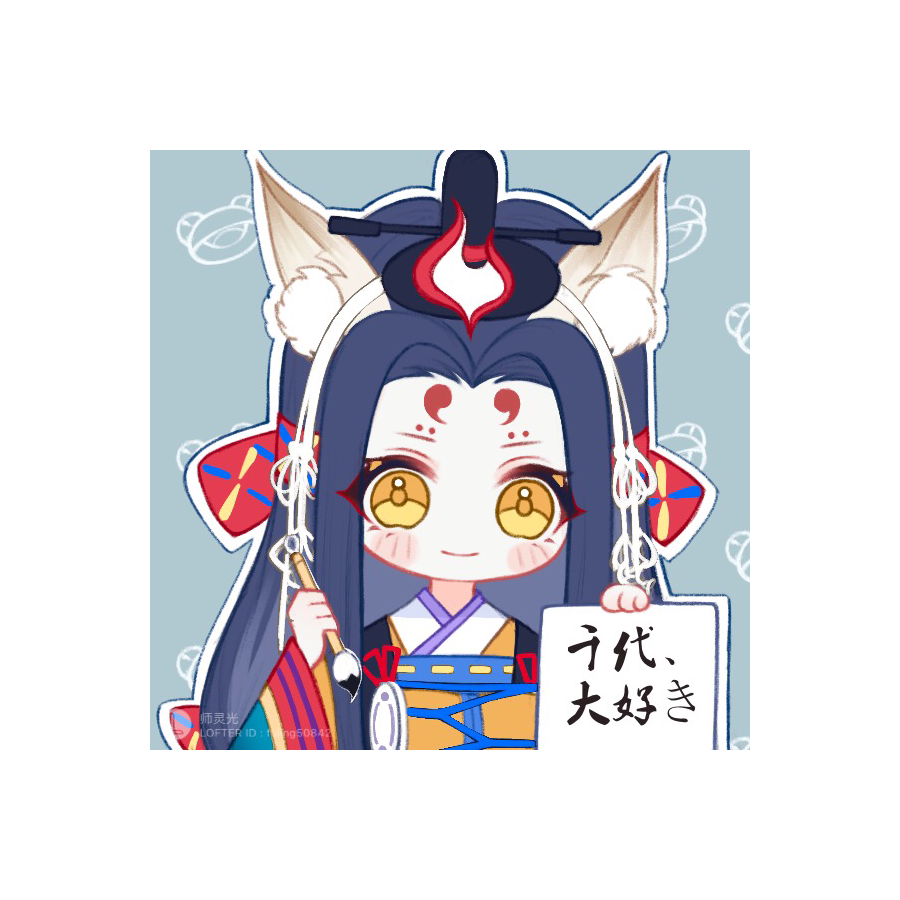瑶瑶没有国服