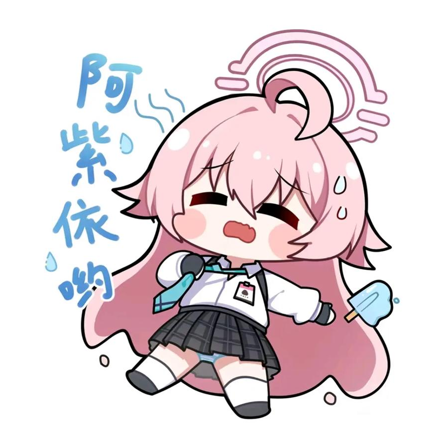 你干嘛！！