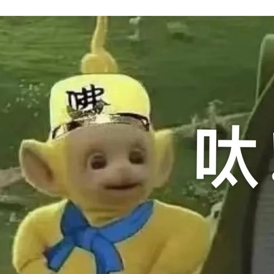 扫黄！等等你别动！