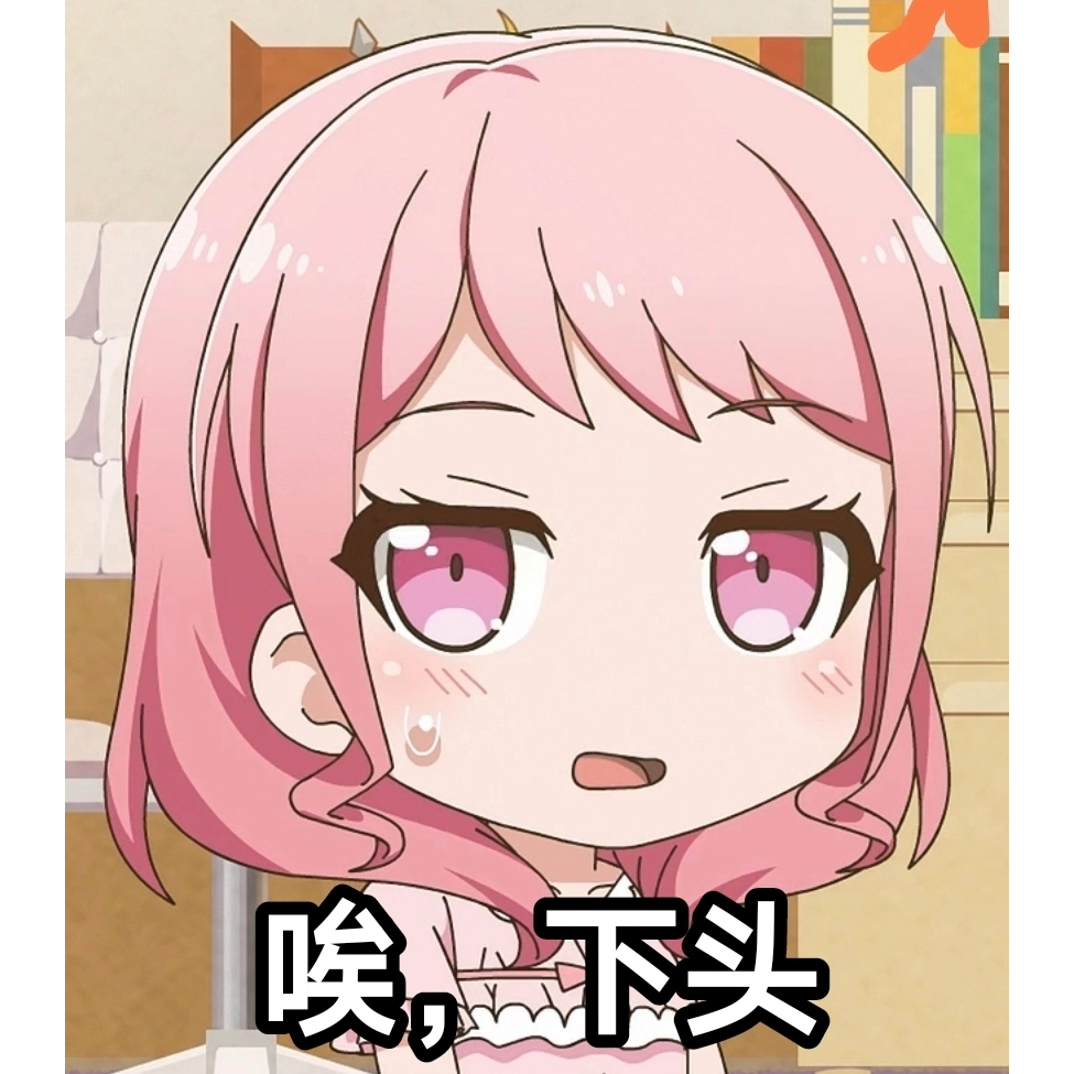 濑户名津流