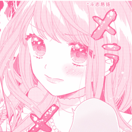 平芜