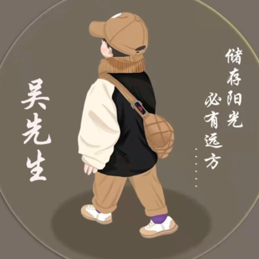懂哥