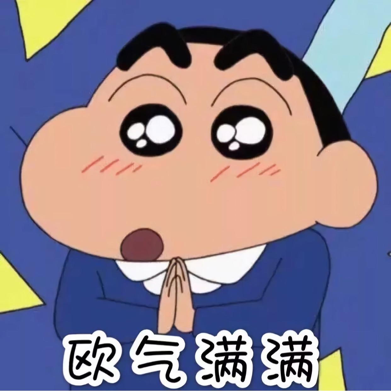 至臻非酋丶院长