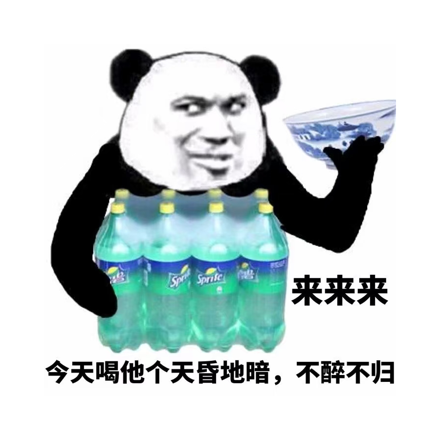 天元大人的两把刀