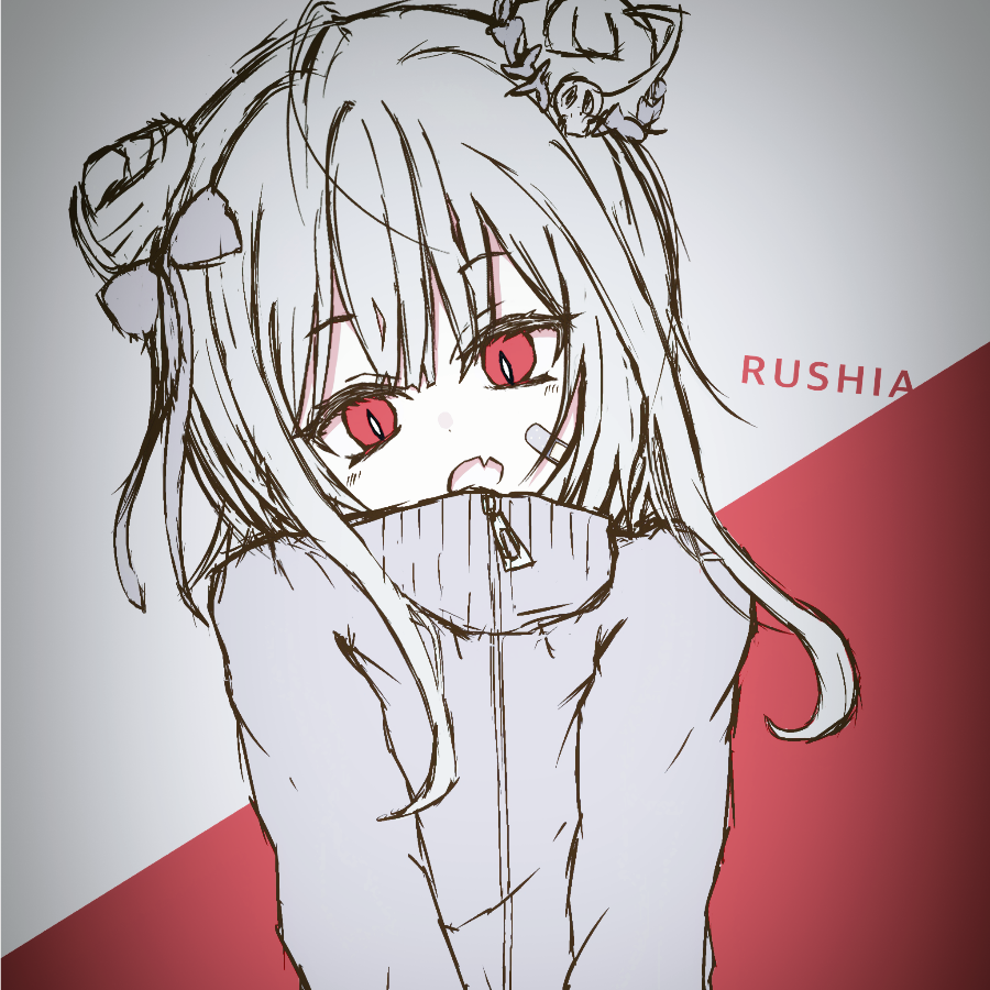 晴司