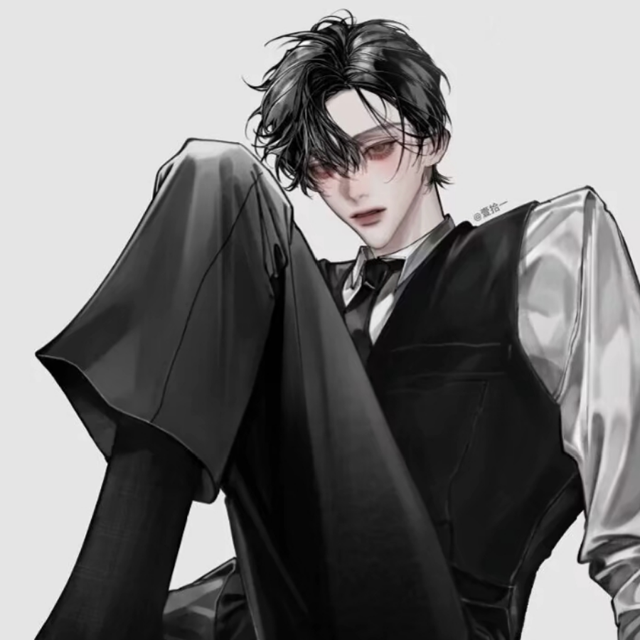 宸