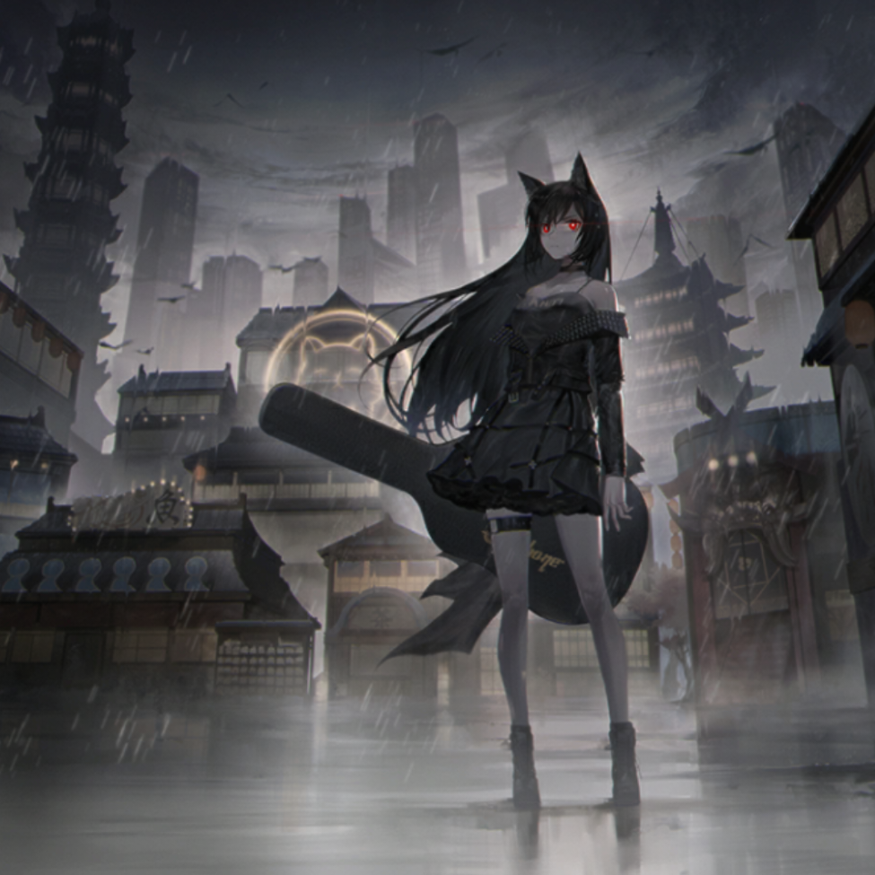 衍
