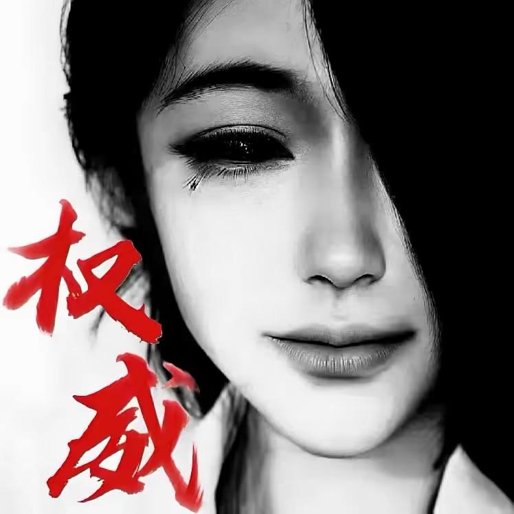 凡