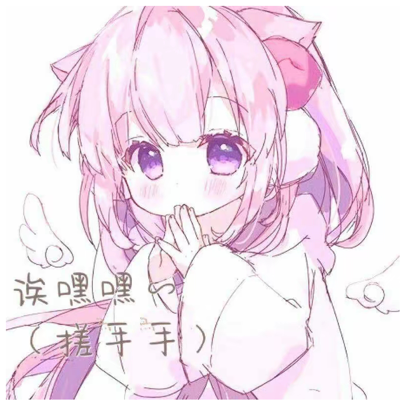 诶嘿嘿V(￣￢￣)V