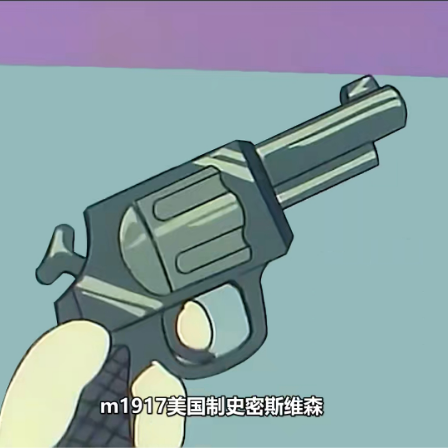 犰狳狳