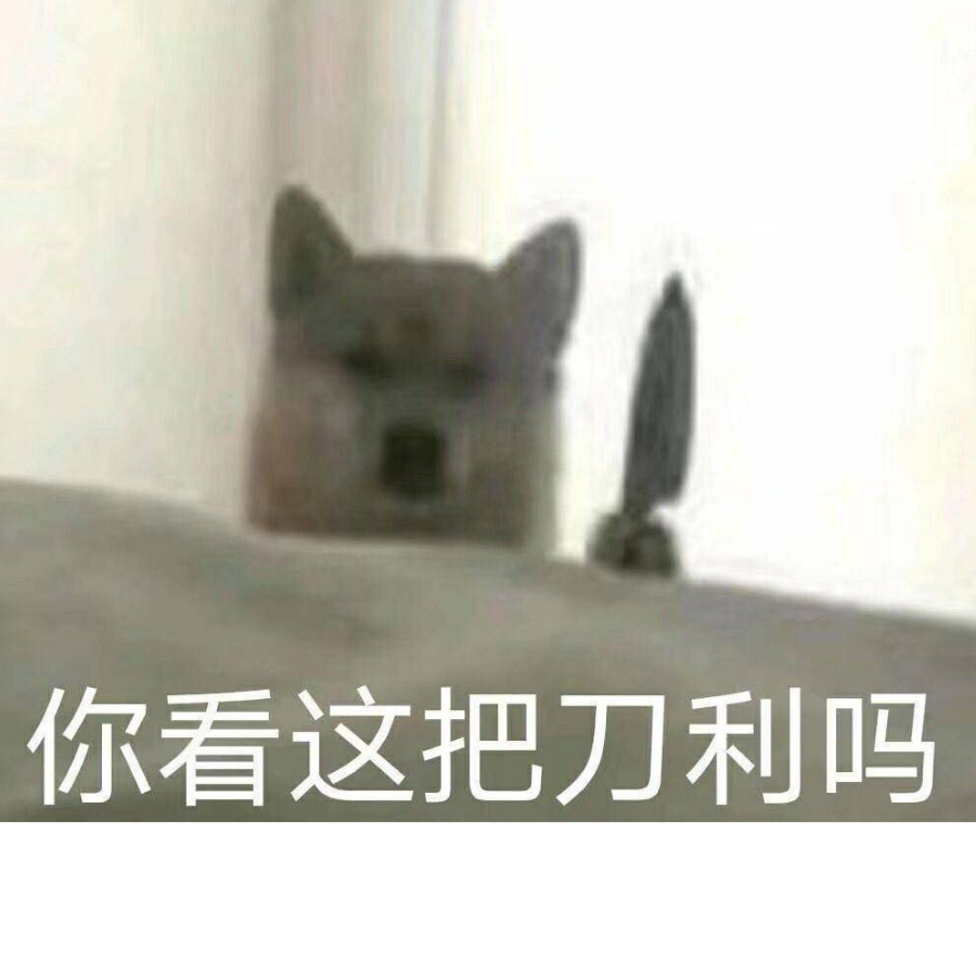 幕僚